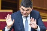 Тарифная ловушка от Кабмина: украинцам придется переплатить