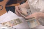 Деньги. Фото: скриншот YouTube-видео