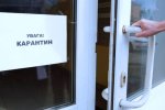 Карантин в Украине. Фото: РБК-Украина