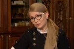 Юлия Тимошенко. Фото: скриншот youtube-видео
