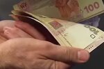 Деньги. Фото: скриншот YouTube-видео