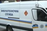 Очередное "минирование" в Киеве. Фото: скрин youtube