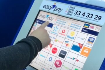 Терминал. Фото: скриншот YouTube-видео