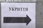 Знак. Фото: скріншот YouTube-відео