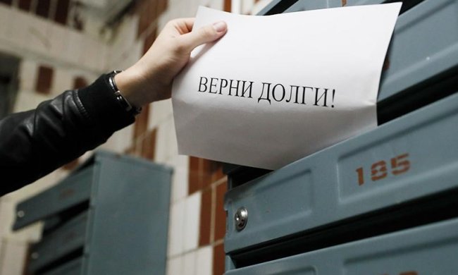 Коллекторы, фото: cdn.iz.ru