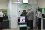 Отделение ПриватБанка. Фото: скриншот YouTube-видео
