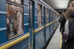 Киевский метрополитен, иллюстрация