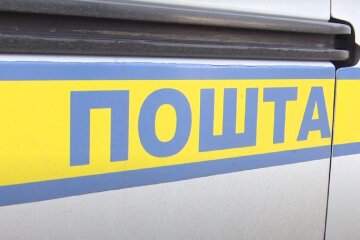 Укрпочта. Фото: YouTube, скрин