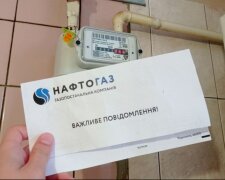 Нафтогаз, лічильник, показання, сплата за комуналку. Фото: Telegram