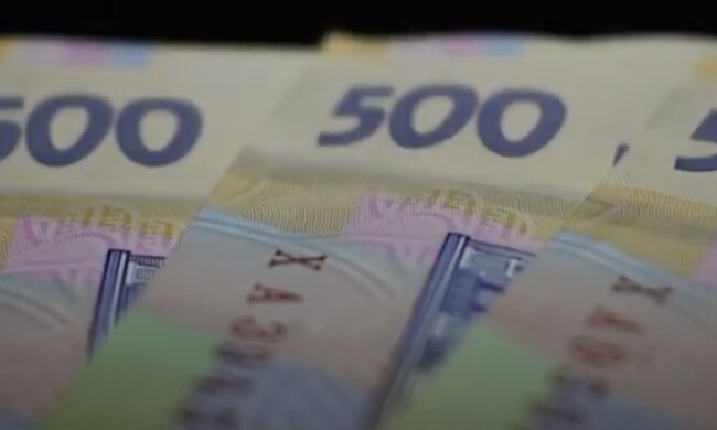 Купюри. Фото: скріншот YouTube-відео