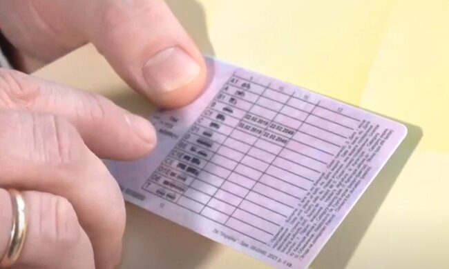 Водительские права. Фото: скриншот YouTube-видео