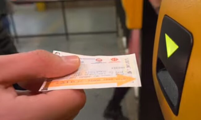 В Украине хотят ввести единый электронный билет. Фото: скриншот YouTube