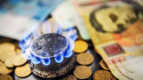 Тарифы газ