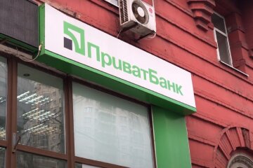ПриватБанк. Фото: YouTube, скрін
