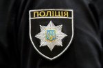 Нардепа Яценюка уложили лицом в пол и оставили без денег