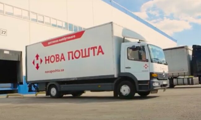 Нова пошта. Фото: скриншот YouTube