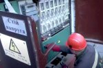 Электроэнергия. Фото: YouTube, скрин