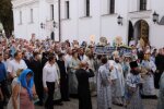 Праздники 8 июля 2020 года!