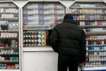 Табачный киоск