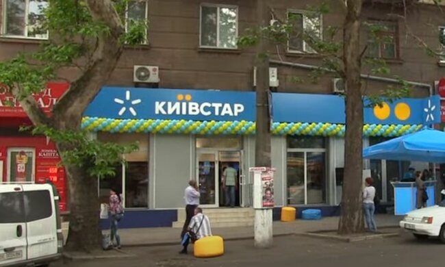 Магазин "Київстар". Фото: скріншот YouTube-відео