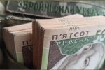 До місячної зарплати зверху: військові у 2026 році можуть отримати велику грошову допомогу — хто має право