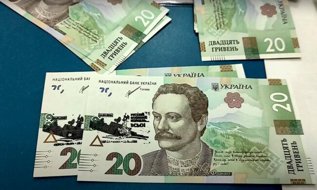 Гроші. Фото: YouTube, скрін