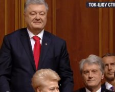 Инаугурация Зеленского: Порошенко счастлив. Он пришел вместе с Кравчуком, Кучмой и Ющенко