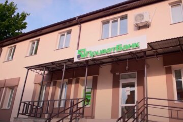 ПриватБанк. Фото: YouTube, скрін