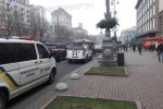 Здание киевской мэрии может быть заминировано, фото: Обозреватель