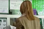 В Минфине огласили список банков для оформления пенсий, соцвыплат и зарплат. Фото: скриншот Youtubee