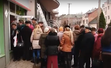 Отделение банка