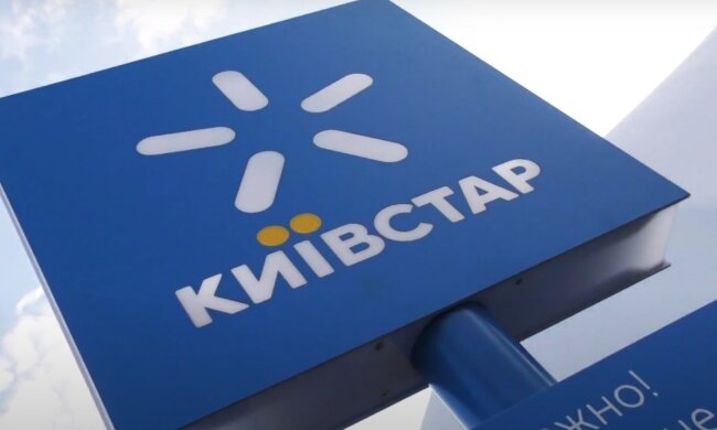 Київстар, підвищення тарифів