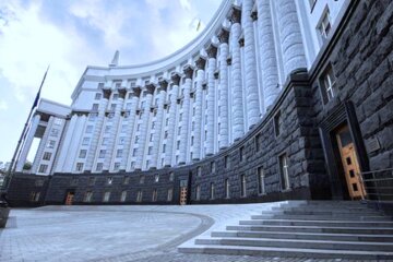 Кабмин. Фото: скриншот YouTube