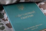 Мобилизация тех, у кого непогашены кредиты: к чему готовиться