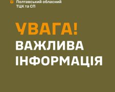 Смерть в ТЦК: на Полтавщине нашли мертвого мужчину - подробности