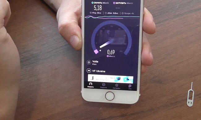 Проверка мобильного интернета. Фото: скриншот YouTube-видео