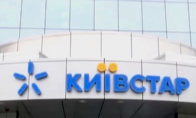 Киевстар. Фото: YouTube, скрин