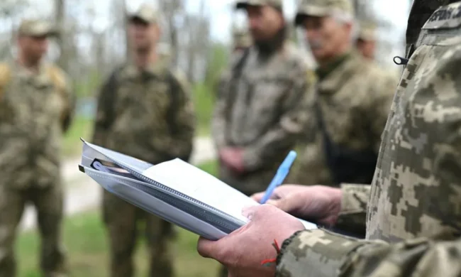 Повістка до ТЦК та нові правила мобілізації з 1 червня 2026 року