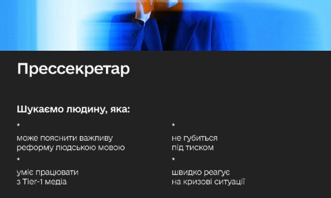 Цифровые сервисы Минцифры в смартфонах украинцев