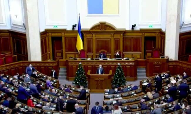 Заседание Верховной Рады Украины. Фото: скриншот YouTUbe