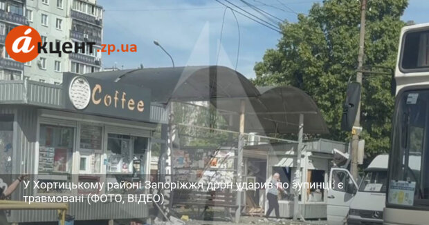 російський дрон атакував зупинку громадського транспорту в Запоріжжі