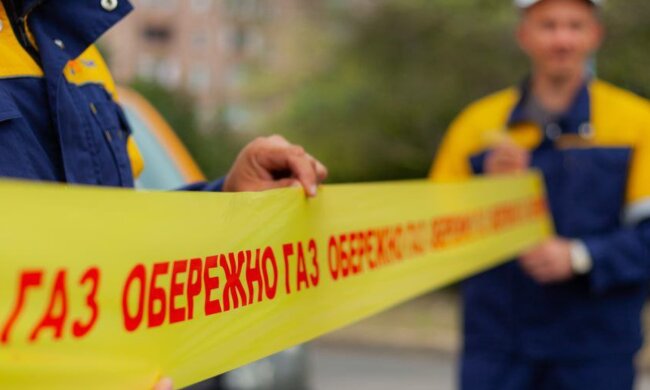 Газмережі відключать подачу газу на тиждень. Фото: YouTube