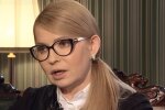 Юлия Тимошенко. Фото: Youtube
