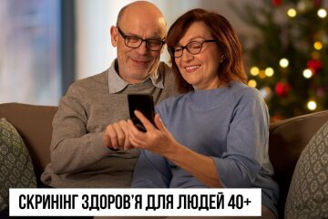 Скринінг здоров'я 40+: як отримати 2000 грн, які процедури та аналізи входять