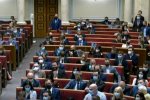 Народные депутаты. Фото: youtube