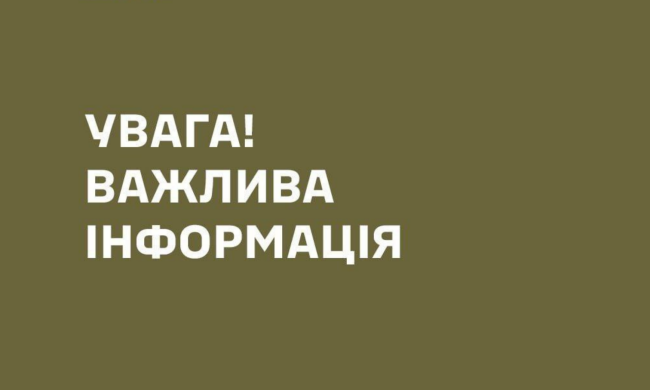 Оккупанты ударили ракетой по учебному центру ВСУ – есть погибшие, много раненых
