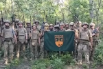 полк "Скеля"