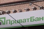 Отделение ПриватБанка. Фото: скриншот YouTube-видео