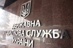 Надходження до місцевих бюджетів зросли