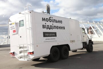 Ощадбанк запустив перший "банк на колесах" на Буковині. Фото: скрін YouTube